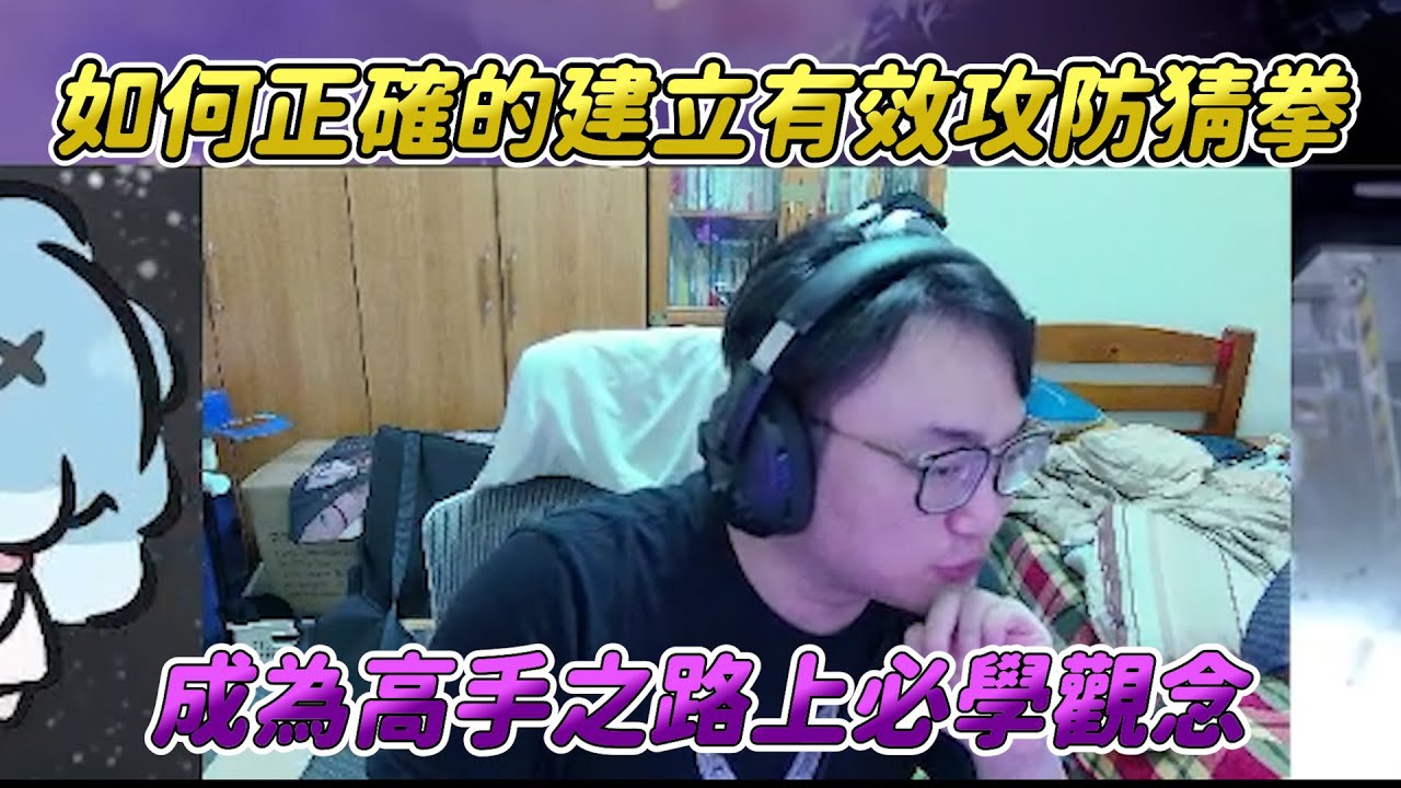 【SF6】這是能免費聽的嗎？在六代如何學會做出正確的攻防選項？Aki為例子的乾貨教學！要成為高手這是必不可少的觀念！