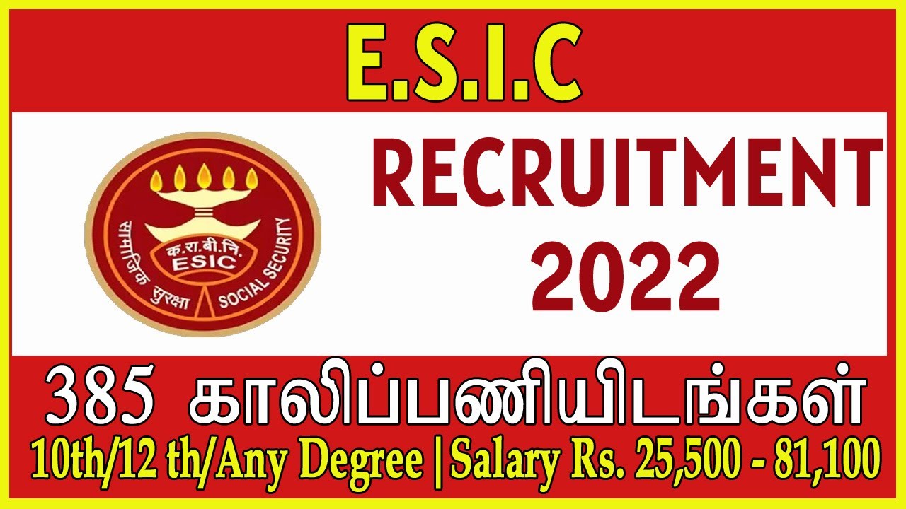 ESIC Recruitment 2022 - UDC, Steno, MTS | Full details Tamil | Latest Govt Jobs Tamil