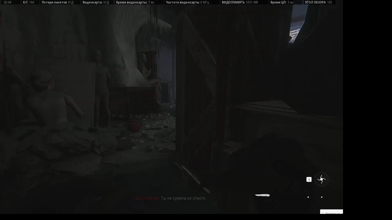 Call of duty WW2!, Сложнейшая Миссия с Танком!