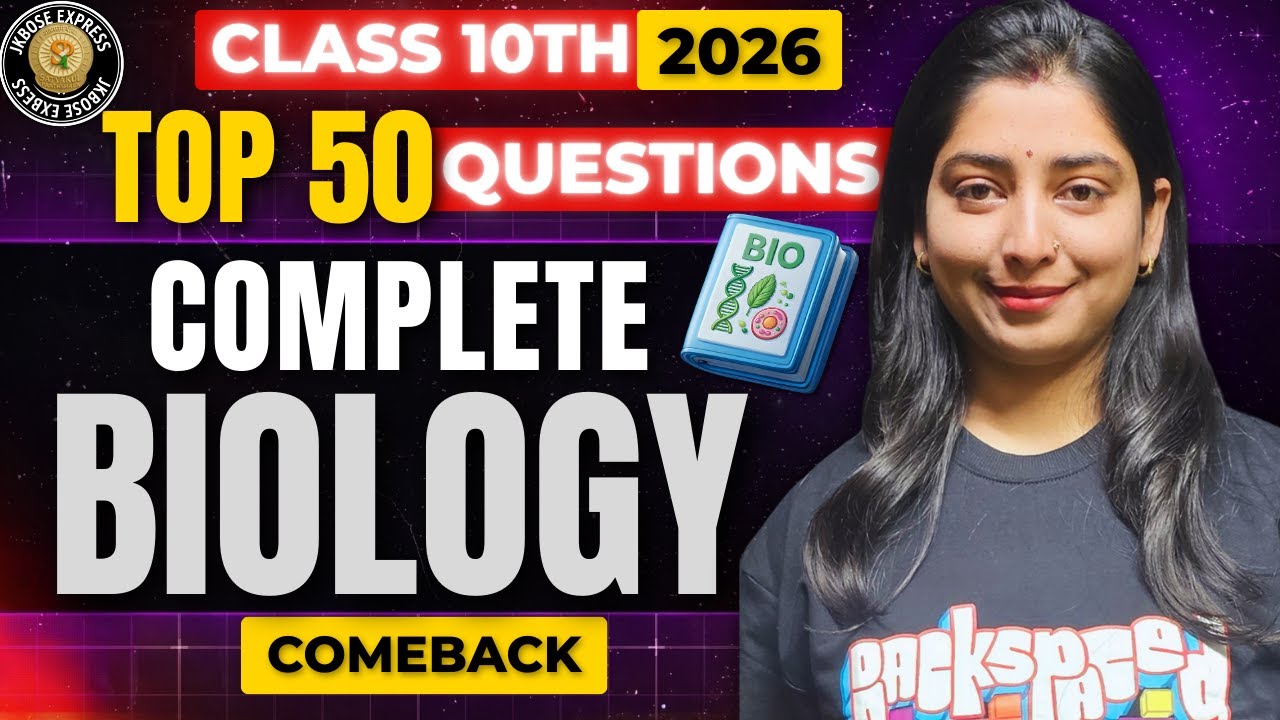 30 Days Challangel Class 10th | FULL BIOLOGY |TOP 50 MCQs| By SHALU MAM (17/30) 