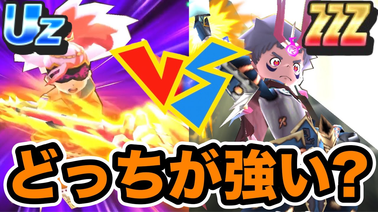 ぷにぷに ゴーケツ大量消しのUzレンと軍シンはどっちか強い？【ぷに神の闇・妖怪ウォッチぷにぷに】#1645