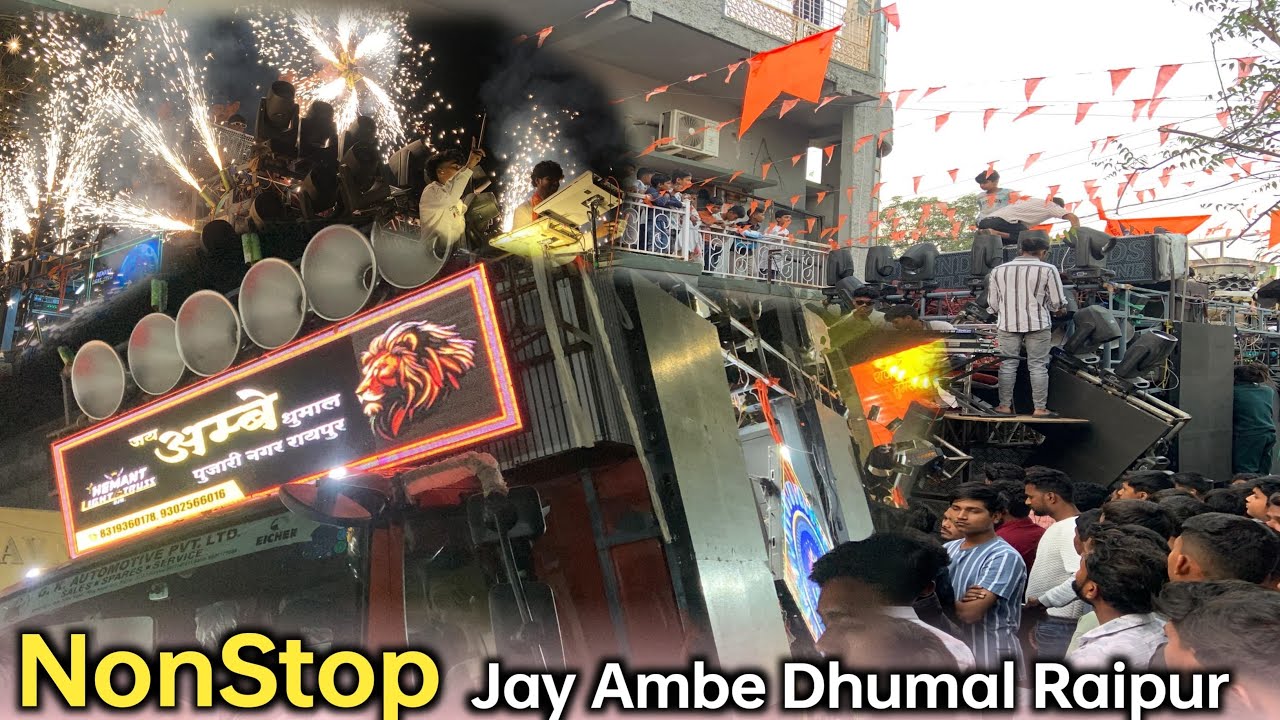 Jay Ambe Dhumal Raipur - Tumsar - में -New Setup - LED - शिवाजी जयंती - Nonstop Raipurking 2026 