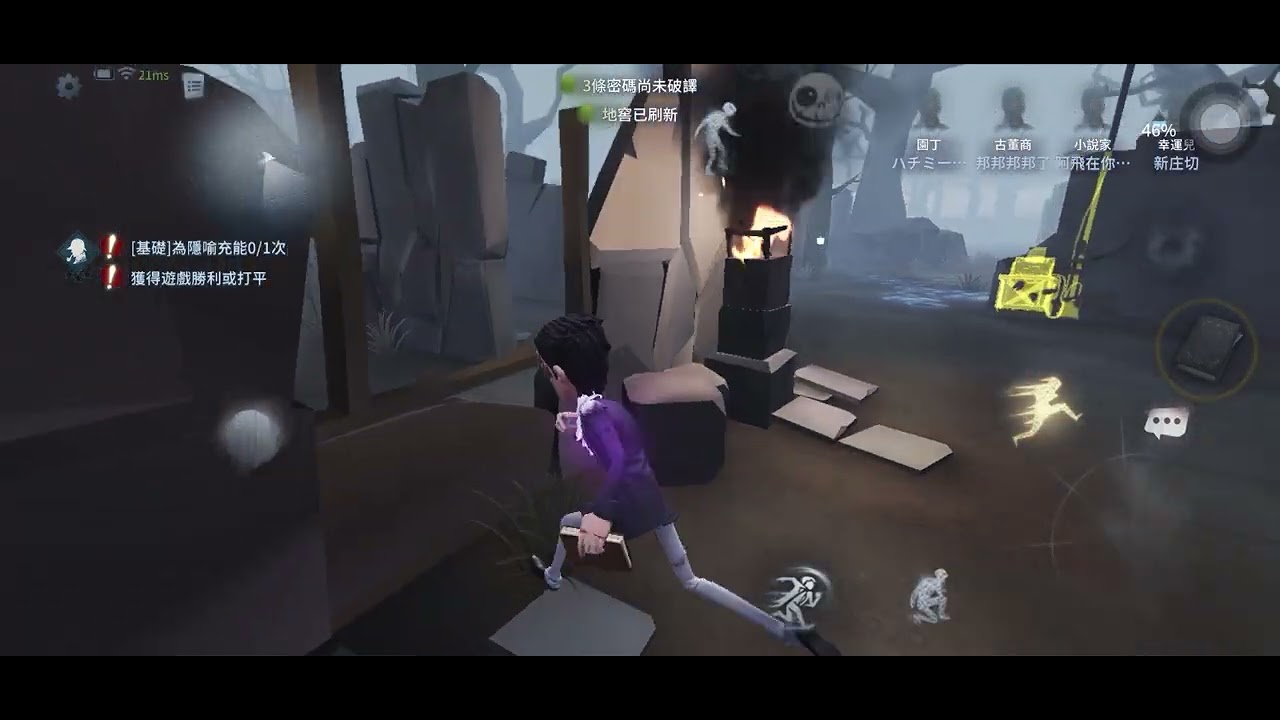 第五人格 12/25 聖誕模式 小說家認真破譯