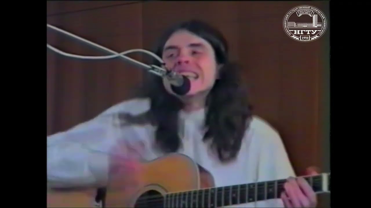 Концерт Д.Ревякин и  В.Смоленцев в НЭТИ 6.01.1994 года