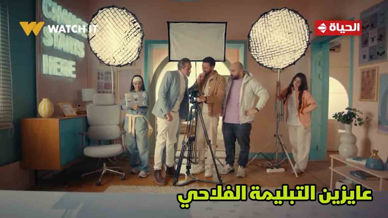 فخر الدلتا - عايزين التبليمة الفلاحي😓 فخر نفسه إتكسرت قدام الموظفين بعد ما آسر لبسه الجلابية💔