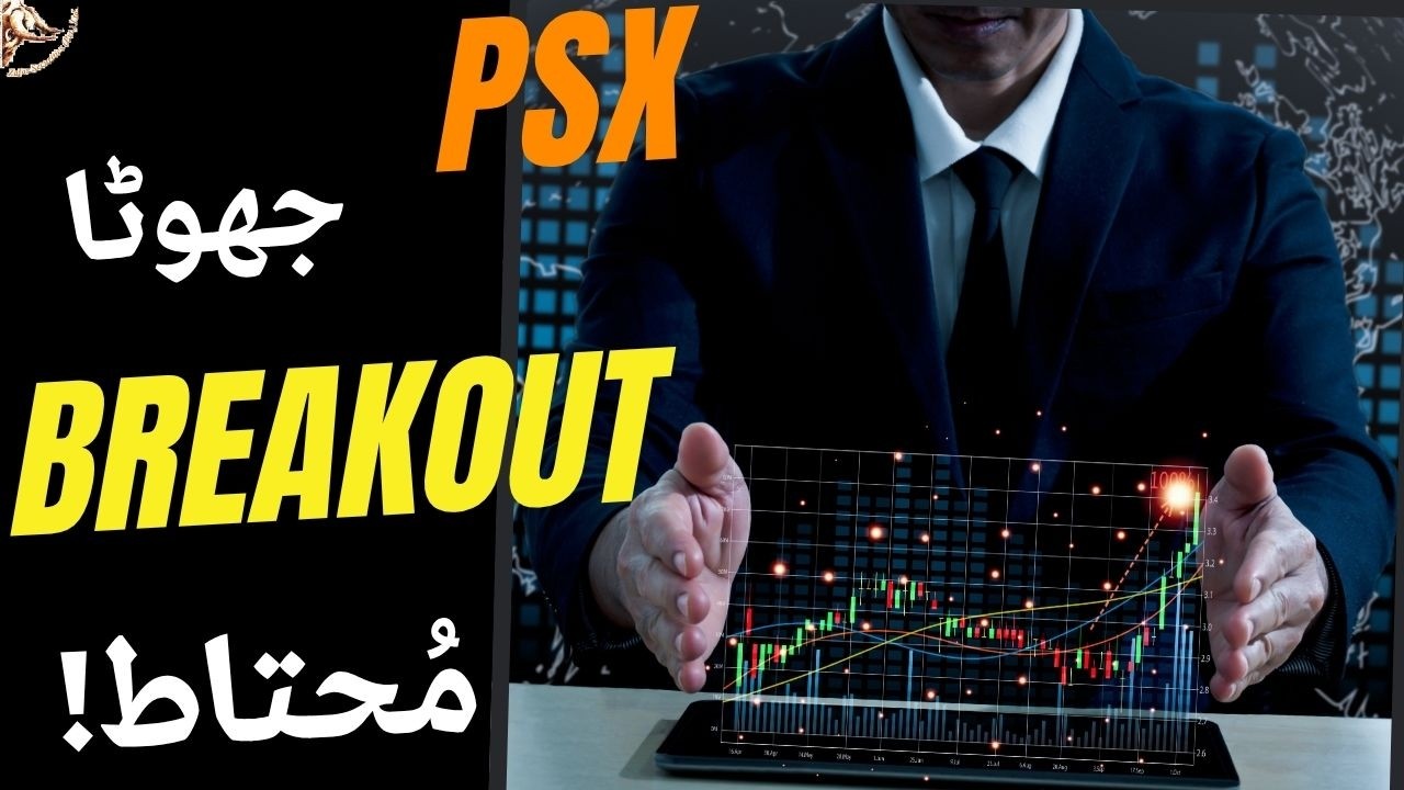 #psx  A FALSE BREAKOUT ! | BE CAUTIOUS ! | THE TOP STOCKS OF THE DAY #stockmarket #trading