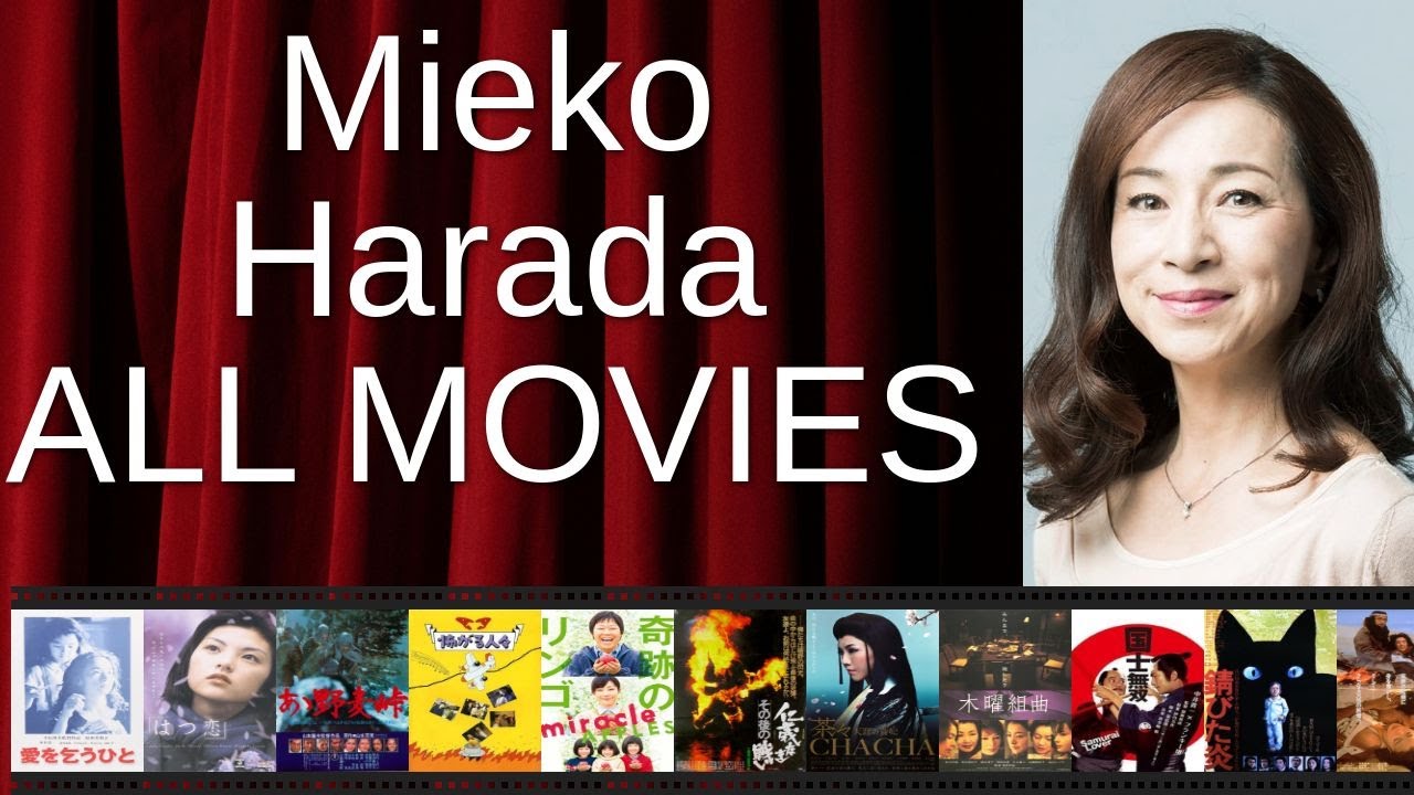 ALL Mieko Harada Movies Ranked by Score (Critics + Fans)