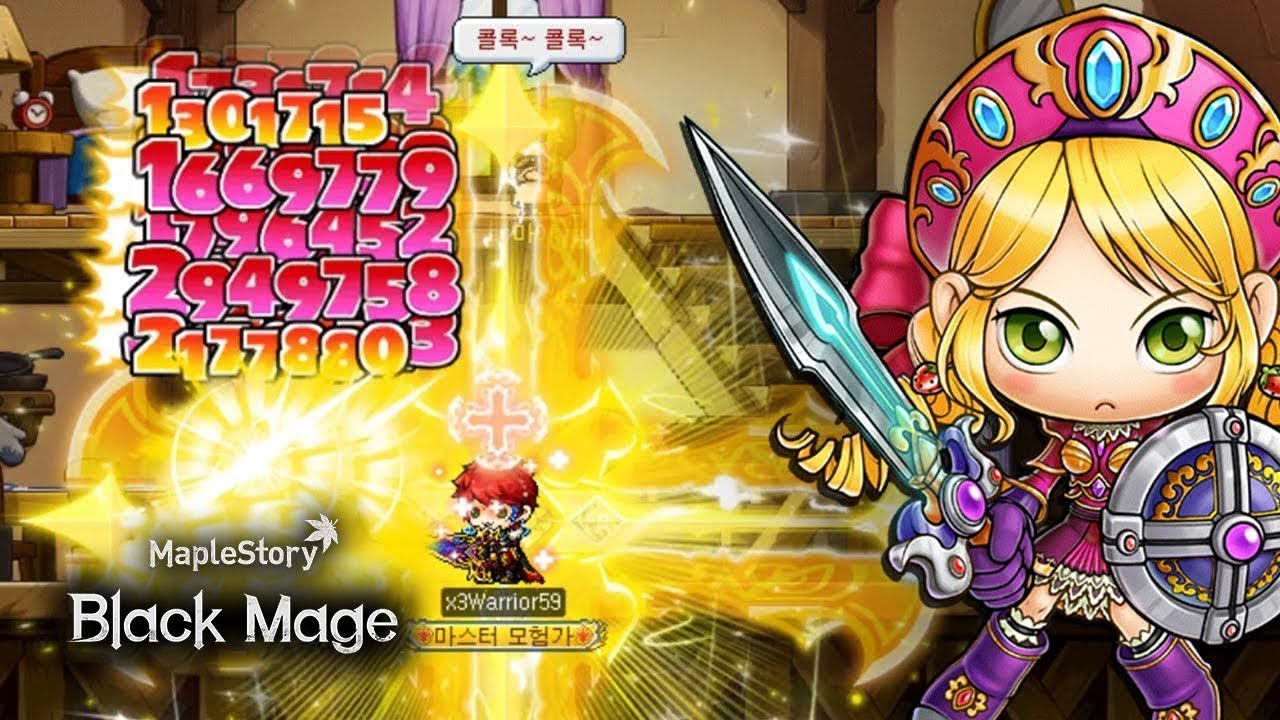 MapleStory Black Mage - Paladin 5th Job Skill (그랜드 크로스)