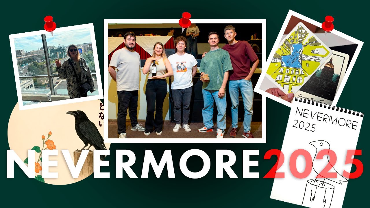 Как мы съездили на фестиваль интеллектуальных игр Nevermore-2025 + интервью Артёма Колесова
