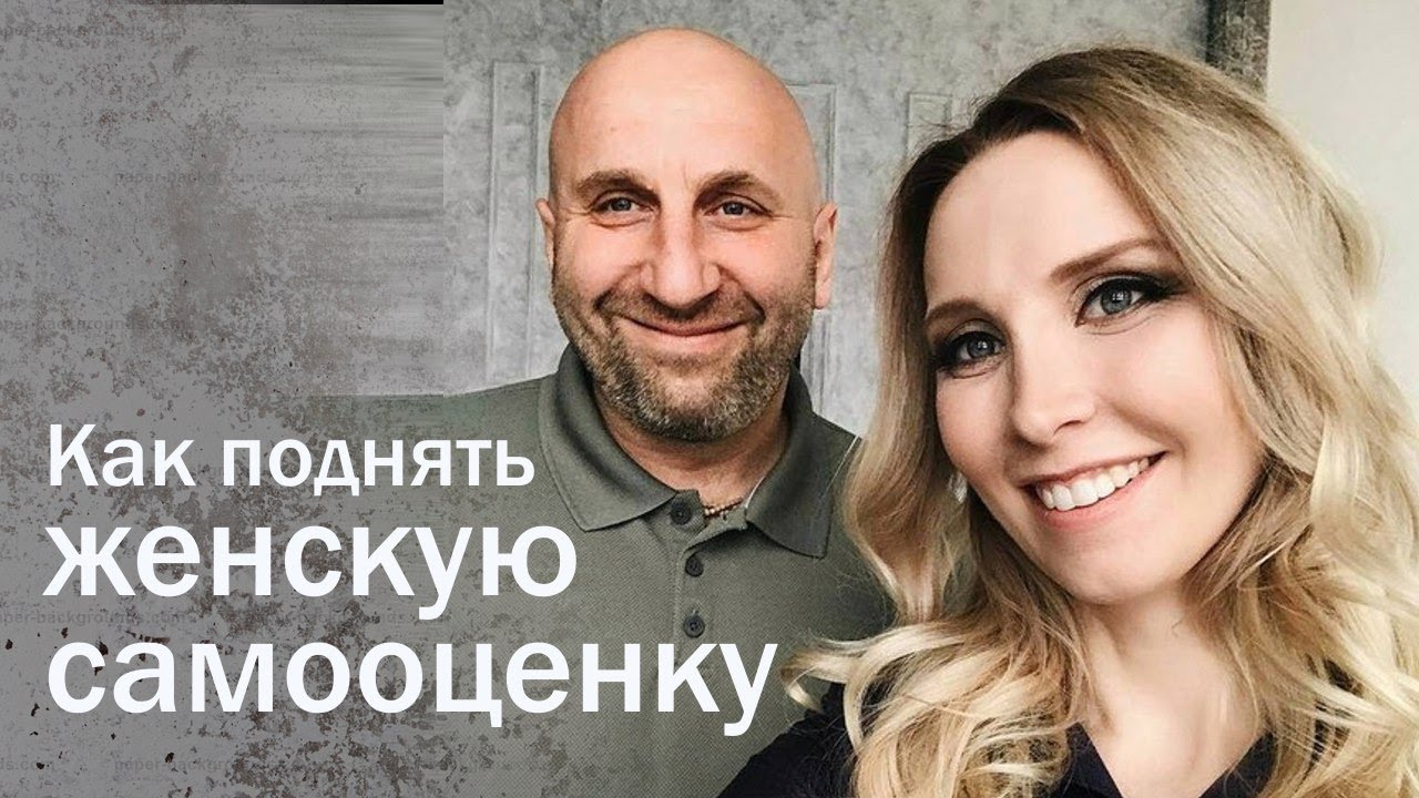 Как поднять самооценку?  Сатья Дас в гостях у Милы Левчук
