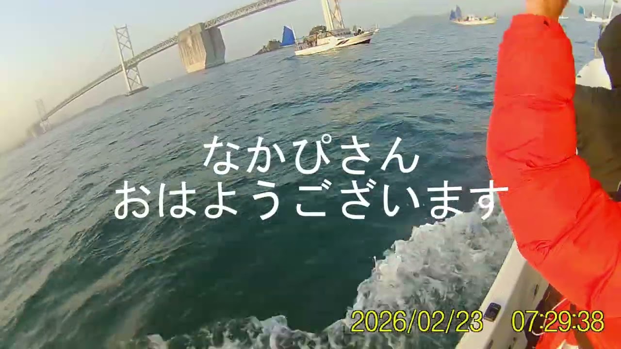 3連休最終日2月23日