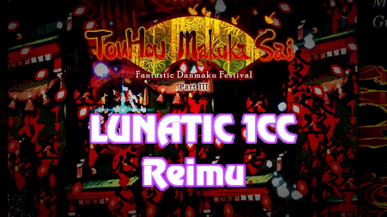 [Reimu, Lunatic 1cc] - [Touhou Makuka Sai ~ Fantastic Danmaku Festival Part III]