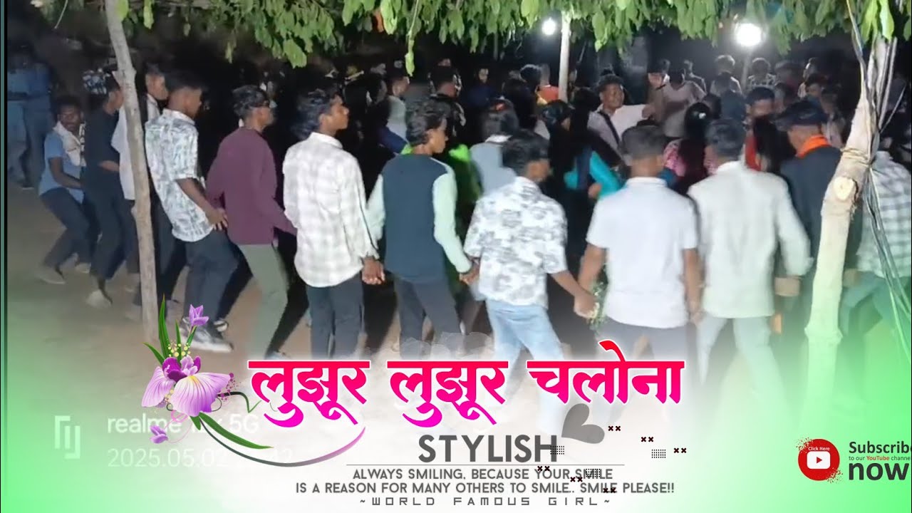 Lujhur Lujhur Nagpuri Song | Rokbahar Shadi Dance  | Nagpuri Shadi √ Chain Dance