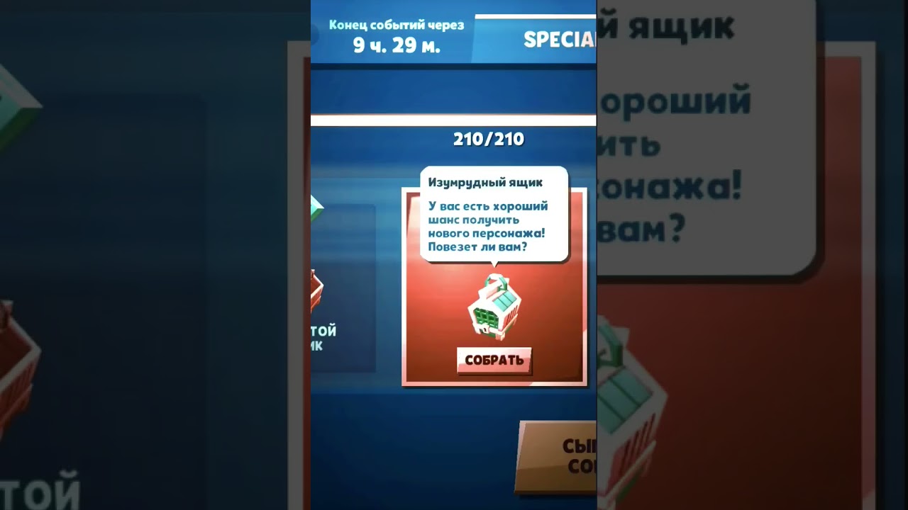 выпал новый персонаж #zooba #zoobster #zoobagameplay #lucky #best #drop #зуба