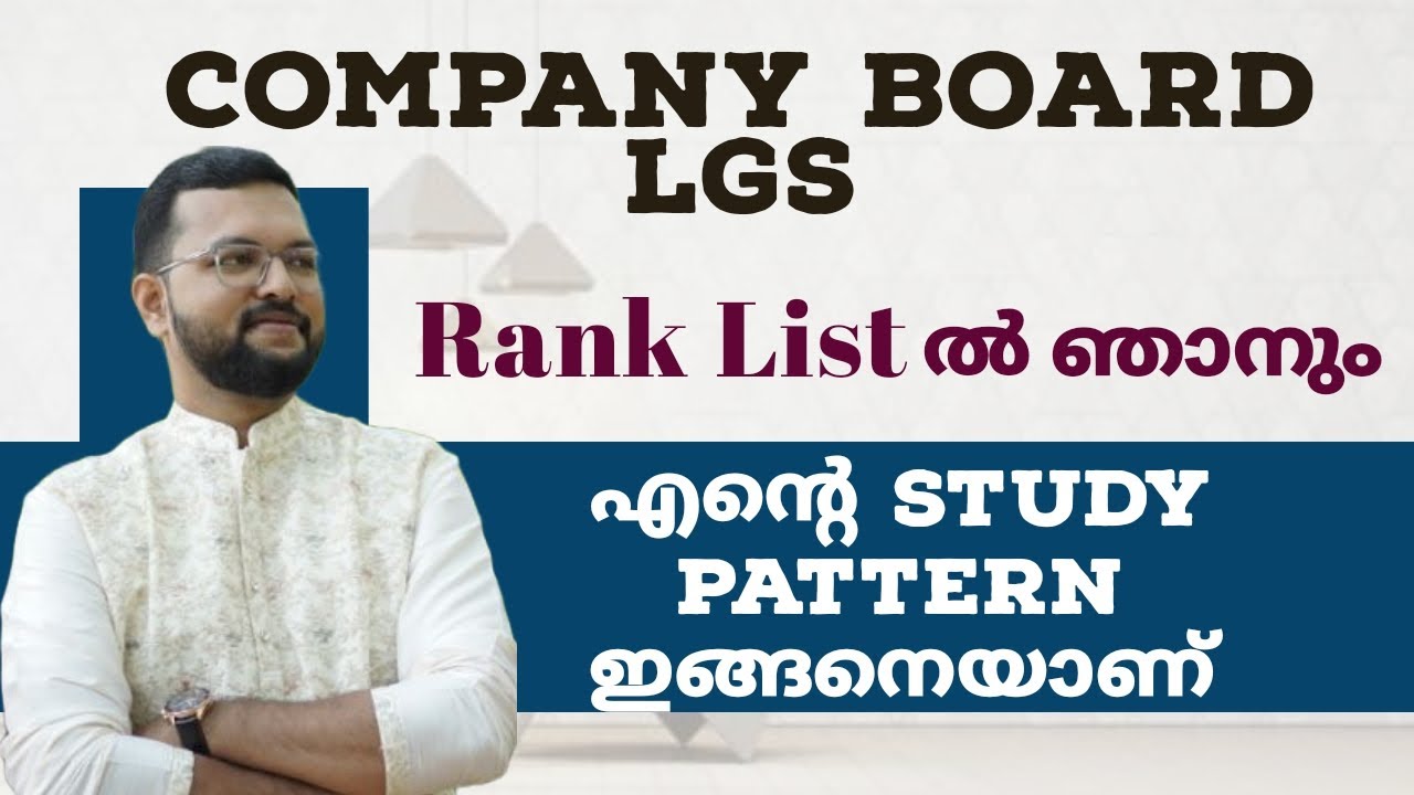Company Board LGS Rank List