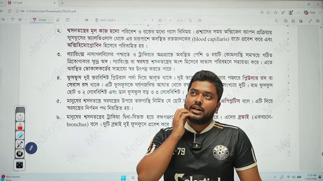 শ্বসন ও শ্বাসক্রিয়া 2