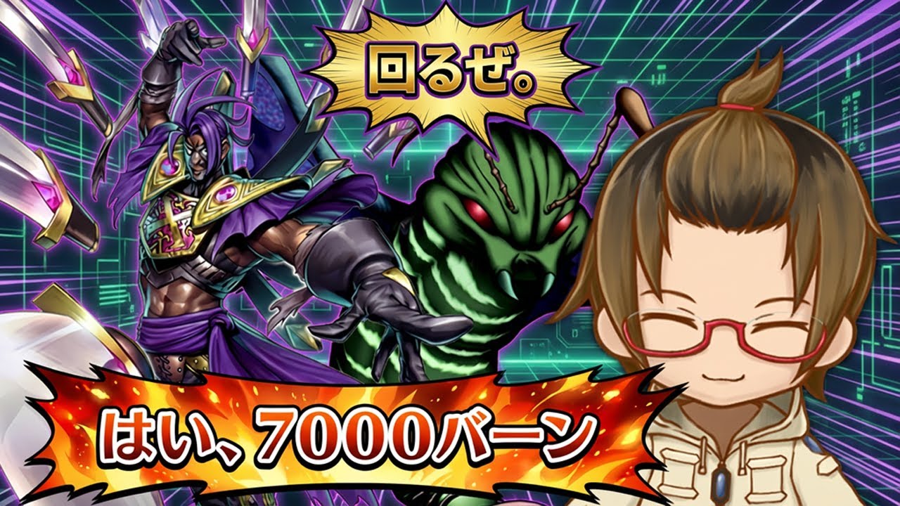 意識外の「セイバー魔法」で先攻ワンキル？！『P.U.N.K.X－セイバー』【