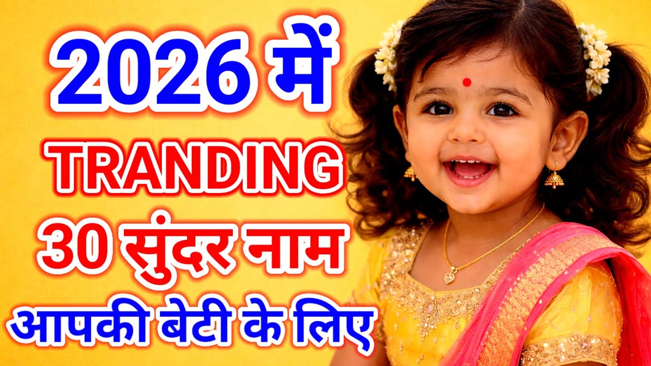  Hindu Baby Girls NamesCute & Short Baby Girl Names | New Trending Girls Names