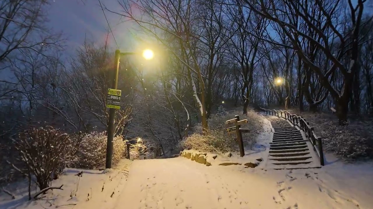 하산