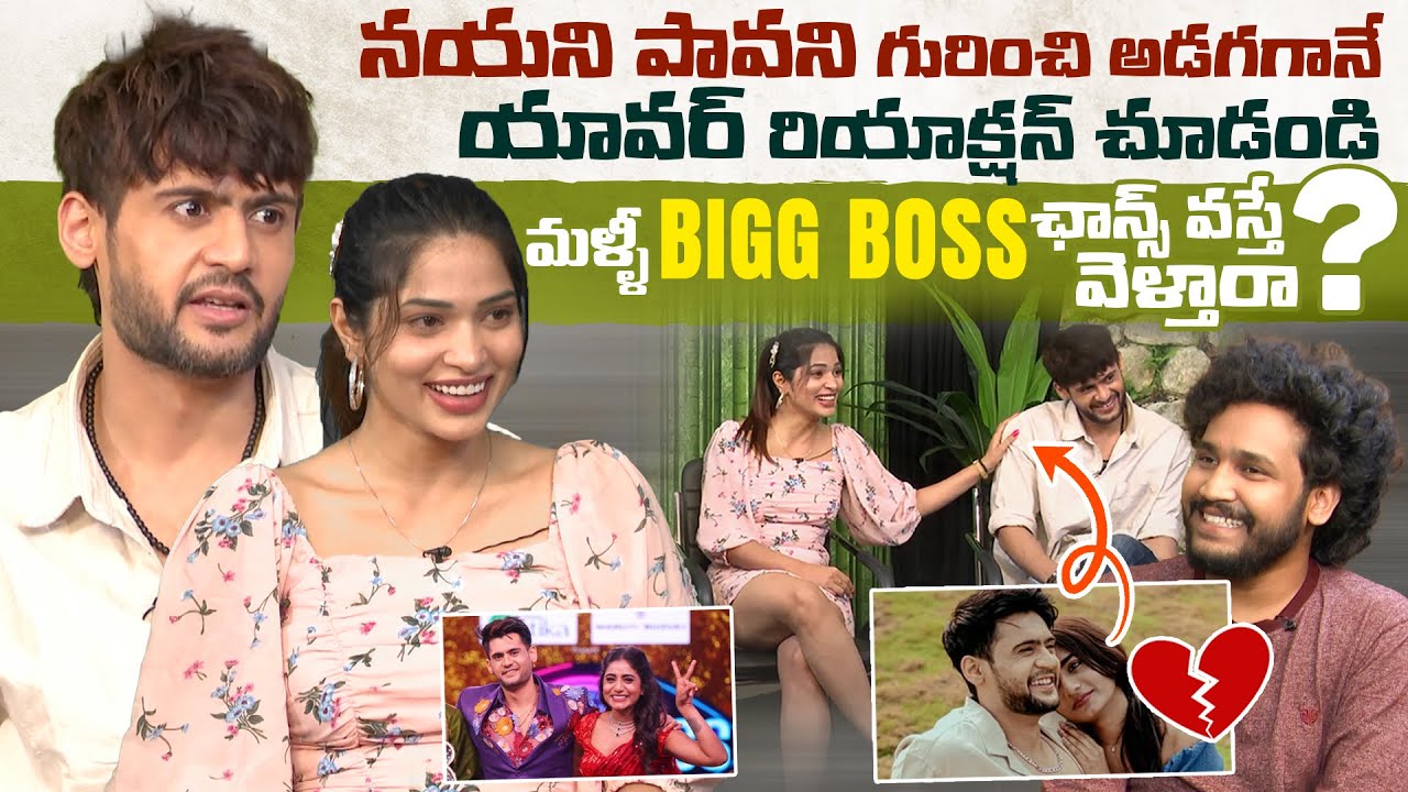 Bigg Boss Fame Prince Yawar & Subhasree Rayaguru Exclusive Interview With Dev Tompala | Usure Song