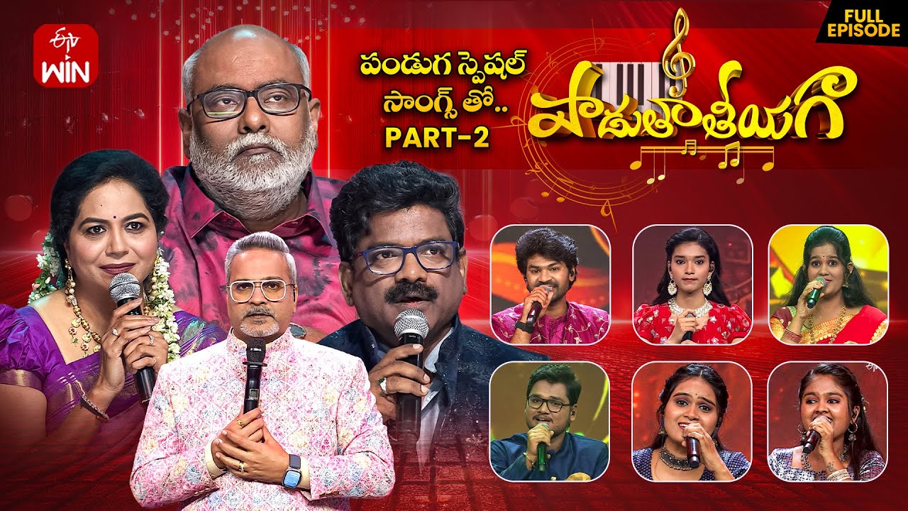 Padutha Theeyaga | Season 26 | Diwali Special| 21st October 2025 | Full Episode | ETV Telugu