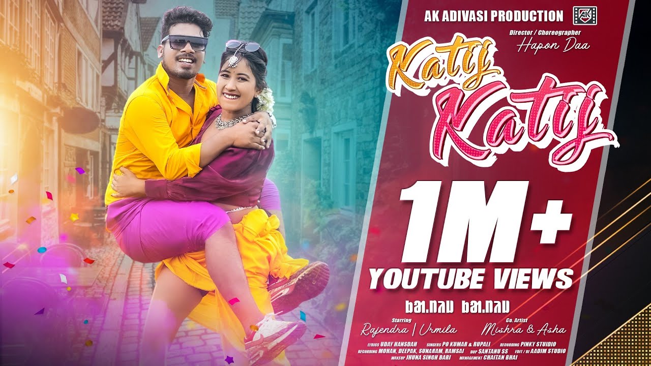 KATIJ KATIJ | FULL VIDEO | NEW SANTALI VIDEO SONG | RAJENDRA & URMILA | NEW SANTALI SONG | 2023