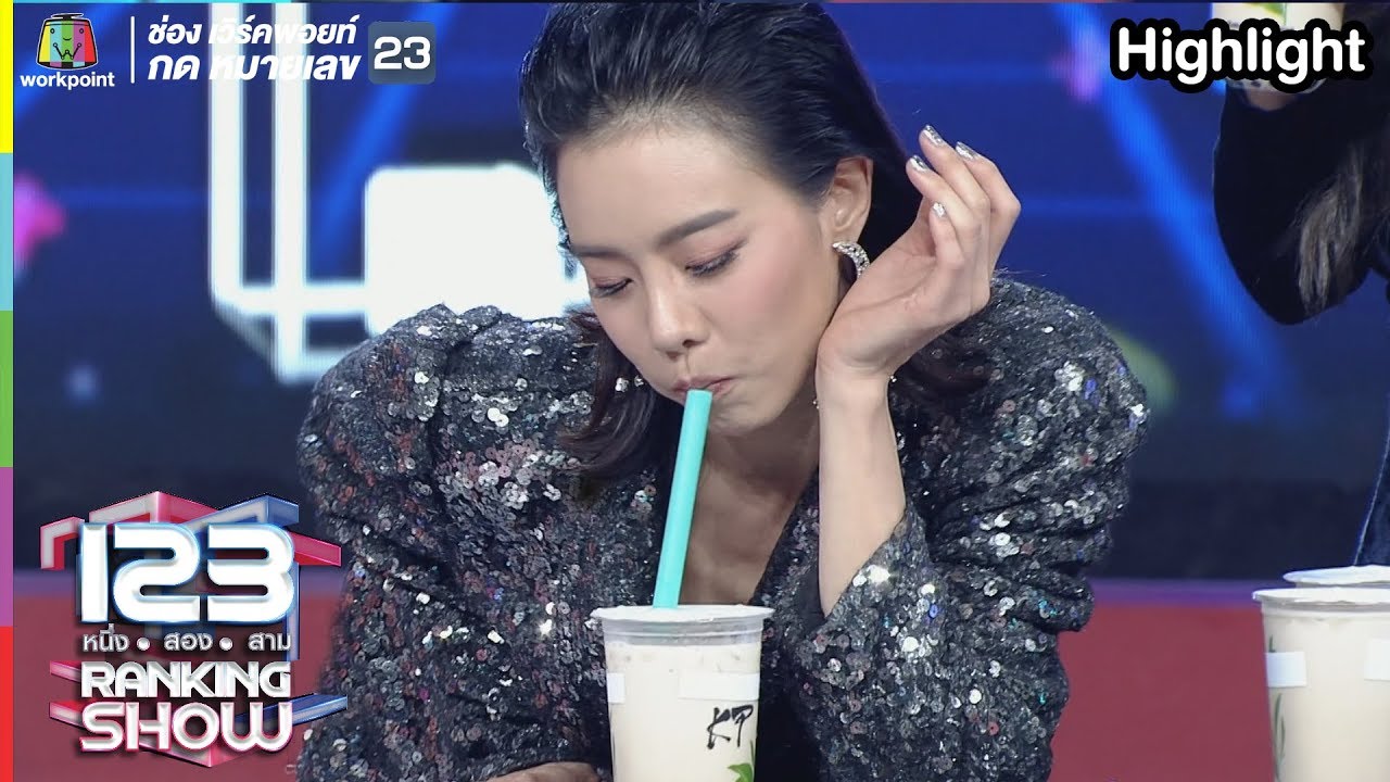 กินชาไข่มุกยังไงให้เป็นที่จดจำ l 123 Rangking show