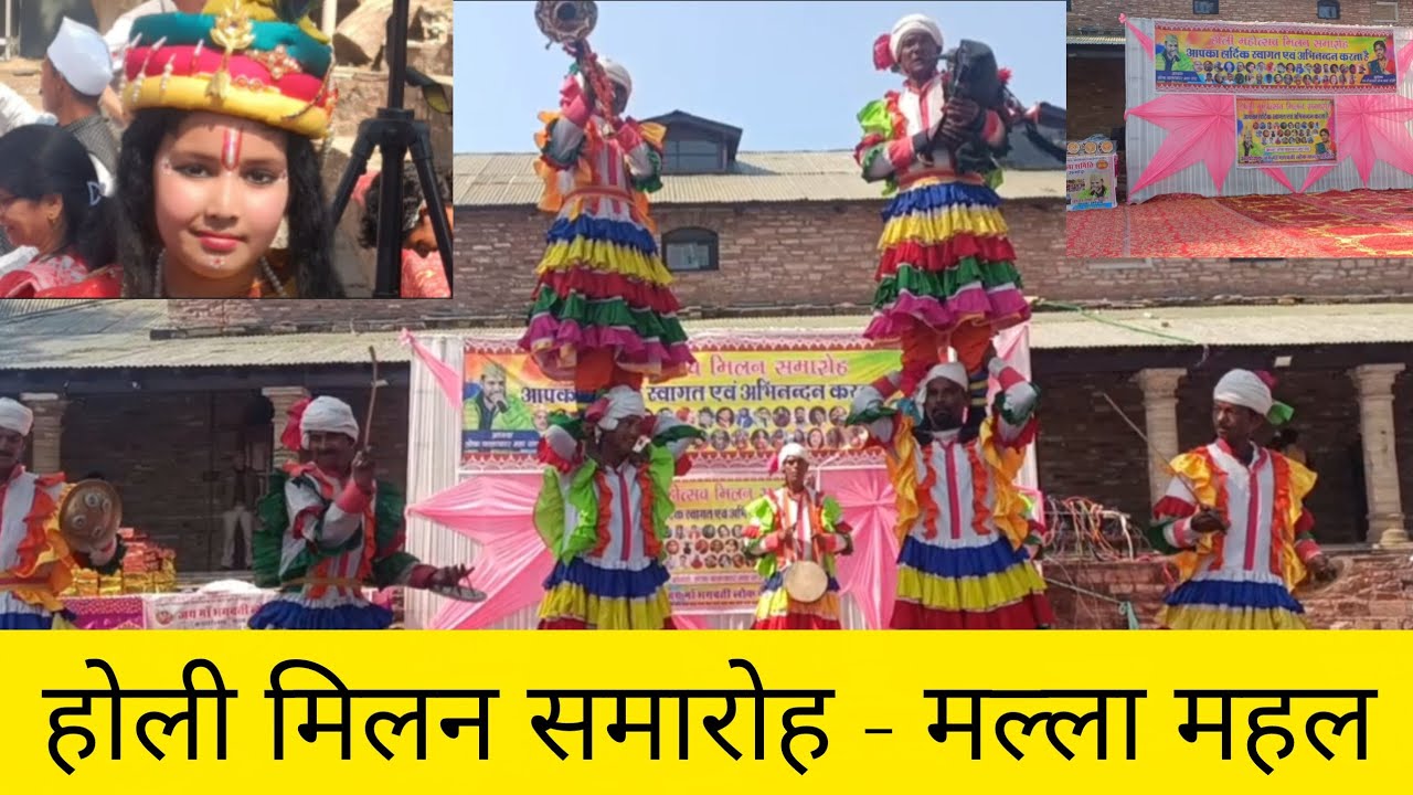 होली मिलन समारोह , नेता - SSP भी पहुंचे| Beena Mehta| uttarakhand | #uttarakhand #holi #almora #2026