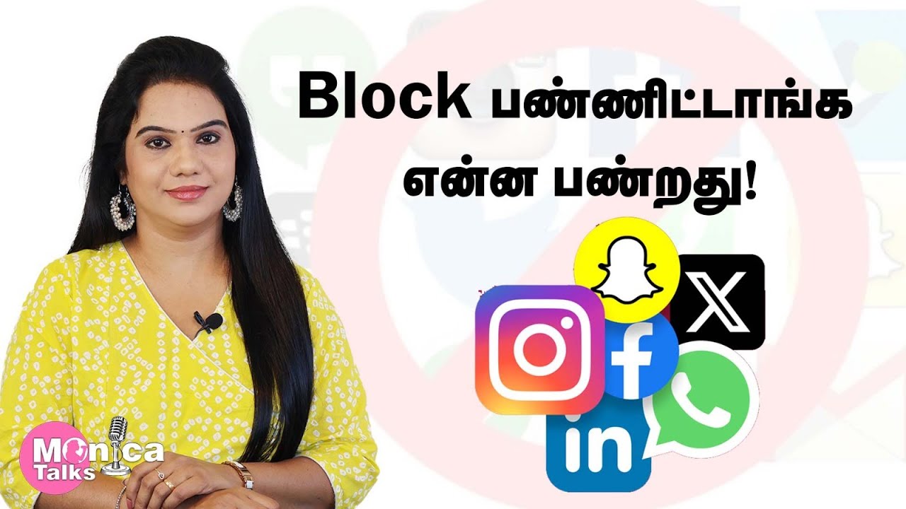 Block பண்ணிட்டாங்க என்ன பண்றது?? | #monicatalks  | #vjmonica