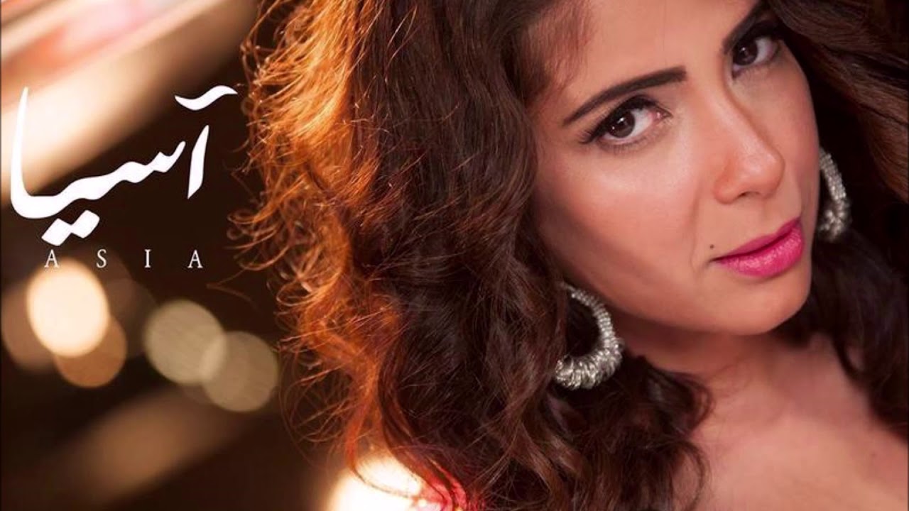 موسيقي مسلسل أسيا / الموسيقار عمرو أسماعيل