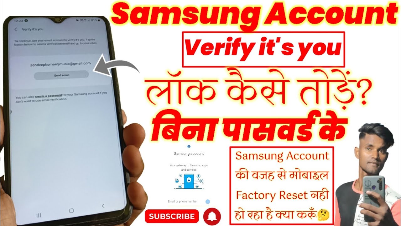 Samsung Hard Reset Problem | How To Remove Samsung Account Without Password | Samsung Send Mail Fix