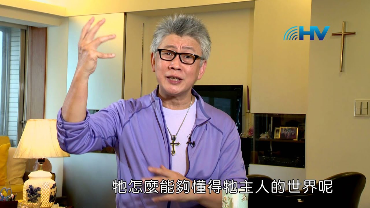 20150109恩典365 - 耶穌是誰--耶穌是神的兒子 : 從心裡承認我需要耶穌