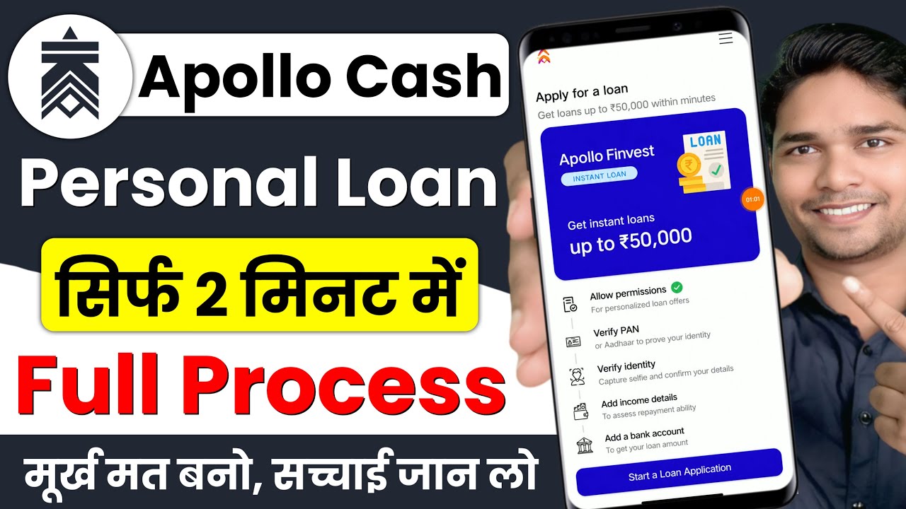 Apollo Cash Loan App | Apollo Cash Loan App Real or Fake | Apollo Cash Loan App Review