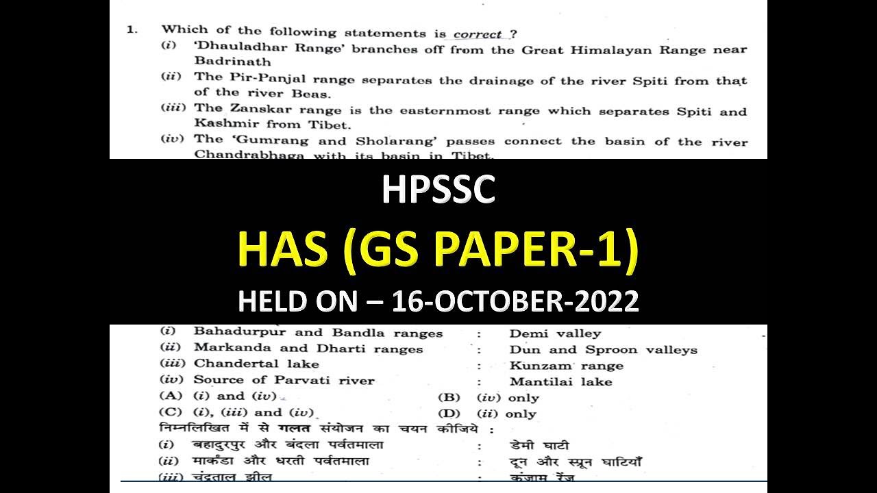 HAS PRE 2022 SOLVED PAPER ANSWER KEY HIMACHAL GK