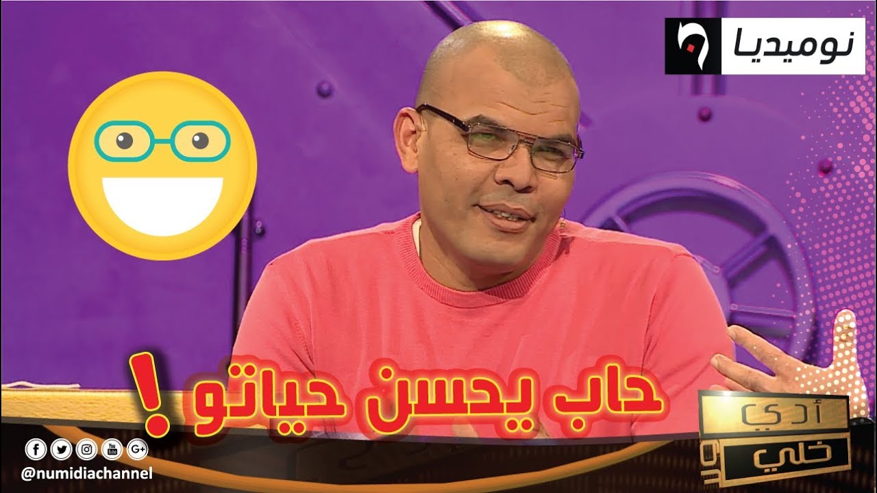 تعرف على متسابق 