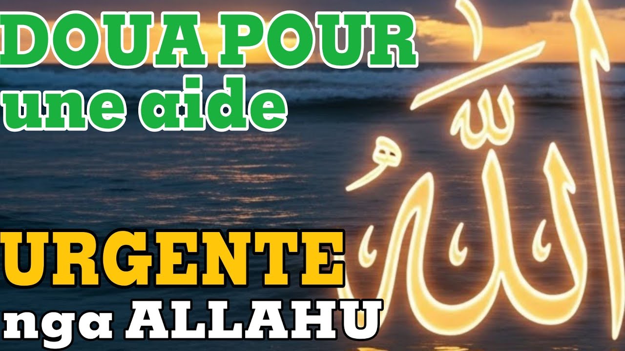 Doua pour une aide URGENTE de la part d’ALLAH,inchaallah