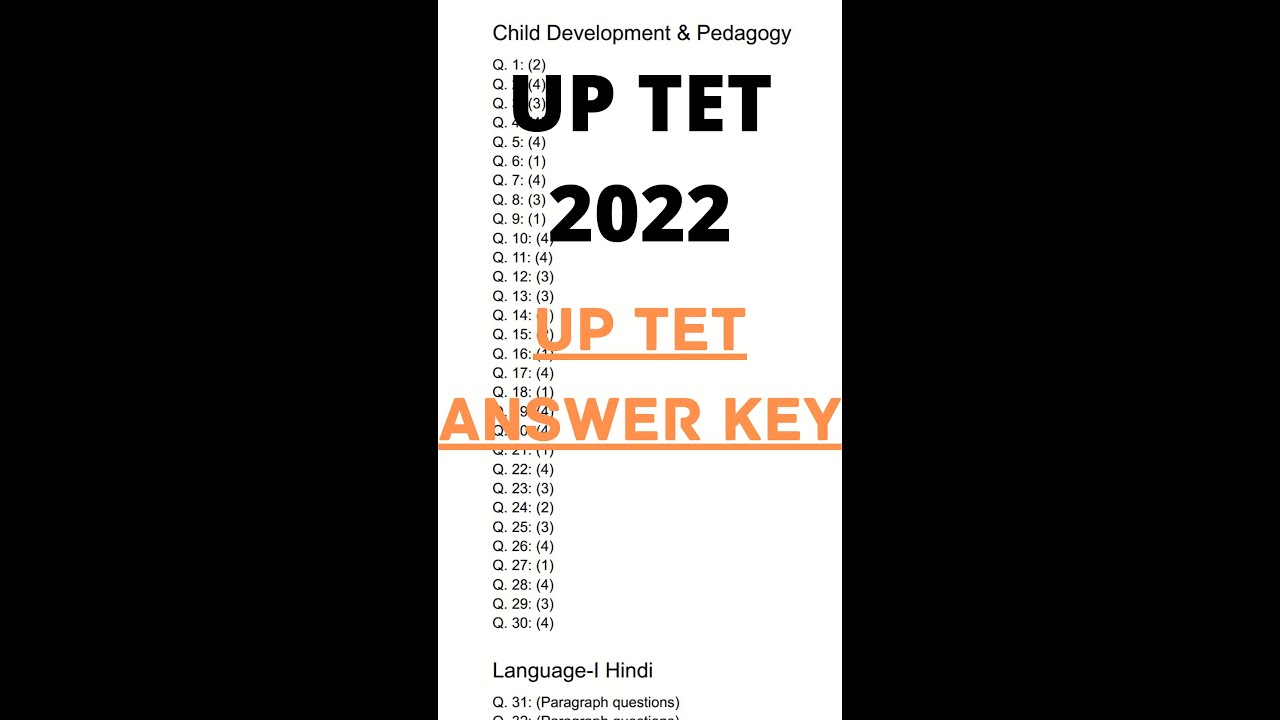#uptet2022 Answer key //#uptet #uptet2022#comprismcreator