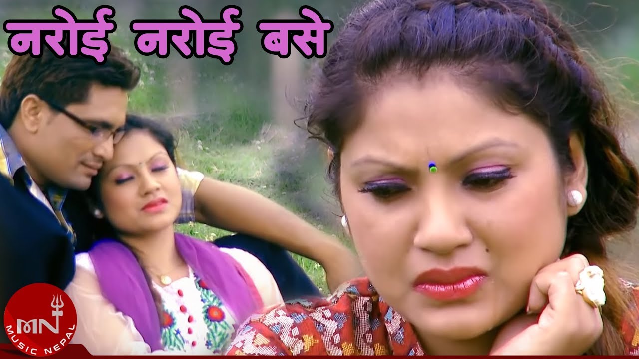 Nepali Lok Dohori | Naroi Naroi Base 