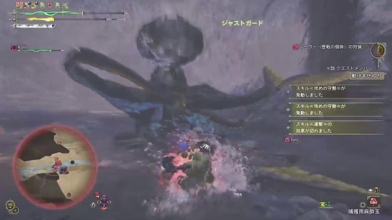 ワイルズ