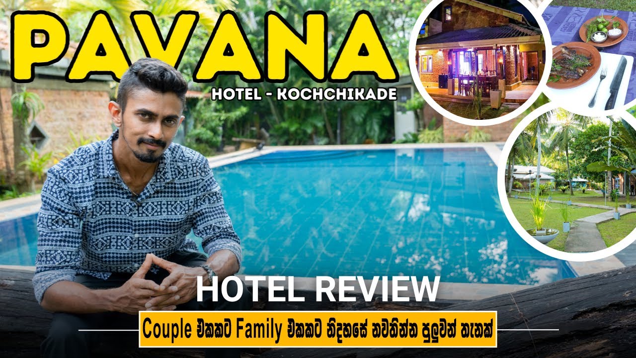 Pavana Hotel -  Kochchikade | Best Family Resort In Sri Lanka