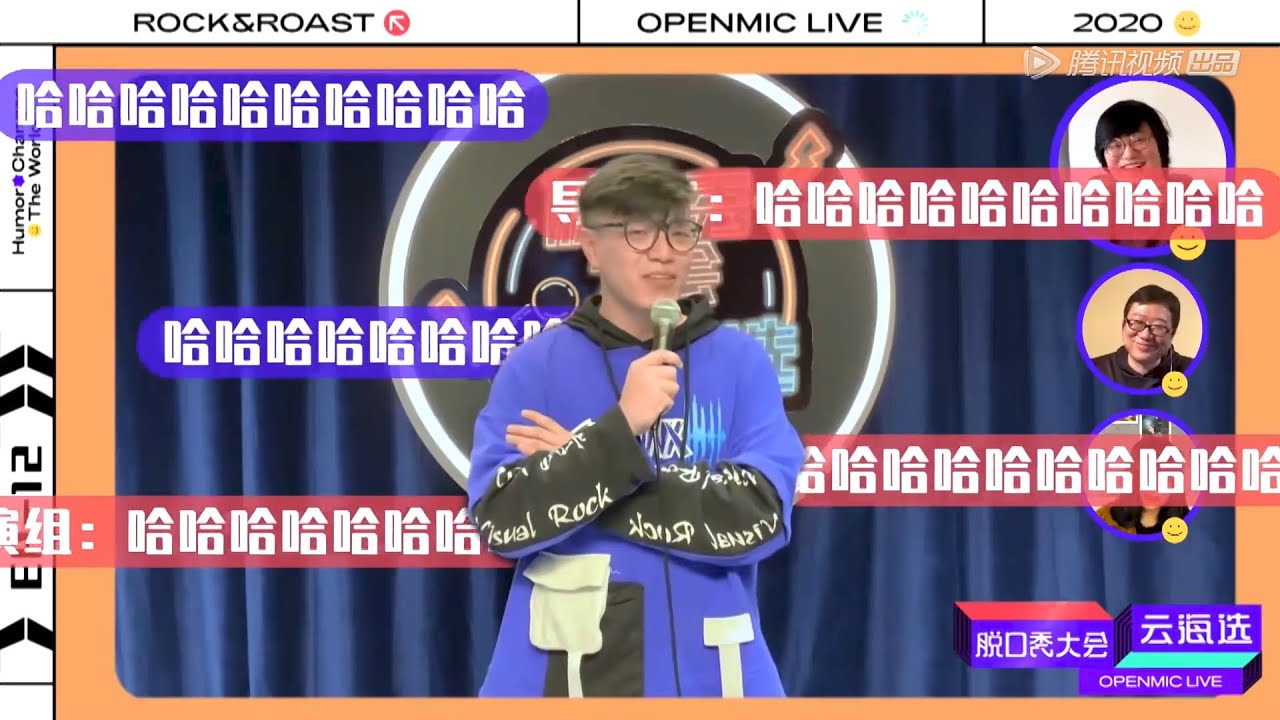 杨波讲述渔民的故事，导演组笑翻天！| 脱口秀大会云海选