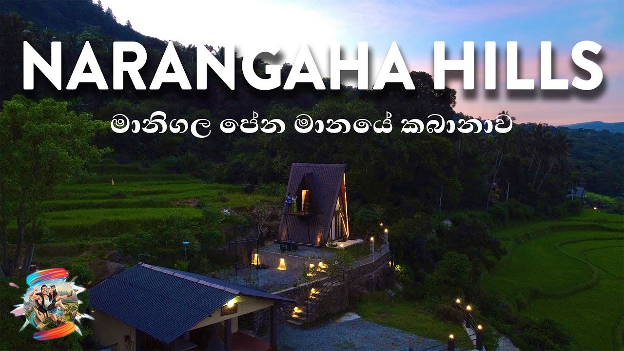 නකල්ස් දැවැන්තයෙක් පාමුල කබානාවක රැයක් | | Narangaha Hills | Vlog 28 | Ischi Was Here