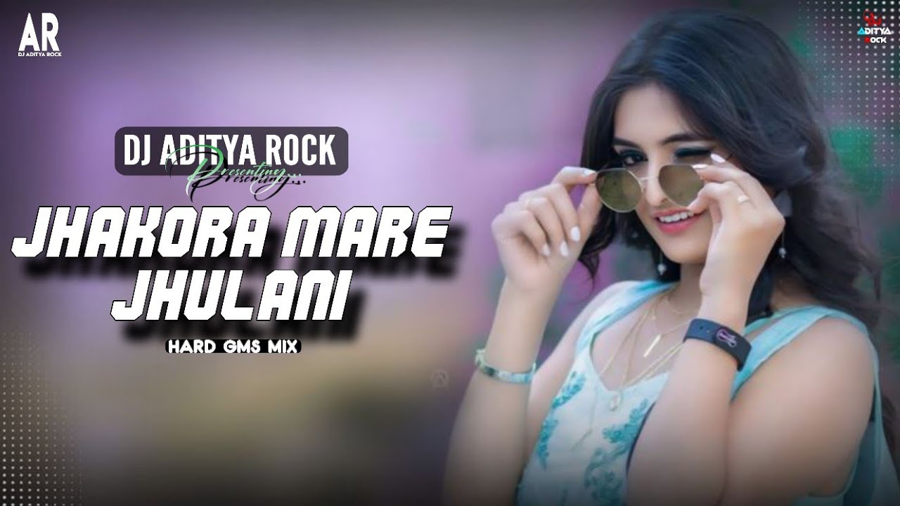 JHAKORA MARE JHULANI || TRENDING BHOJPURI SONG || DJ ADITYA ROCK MAU 