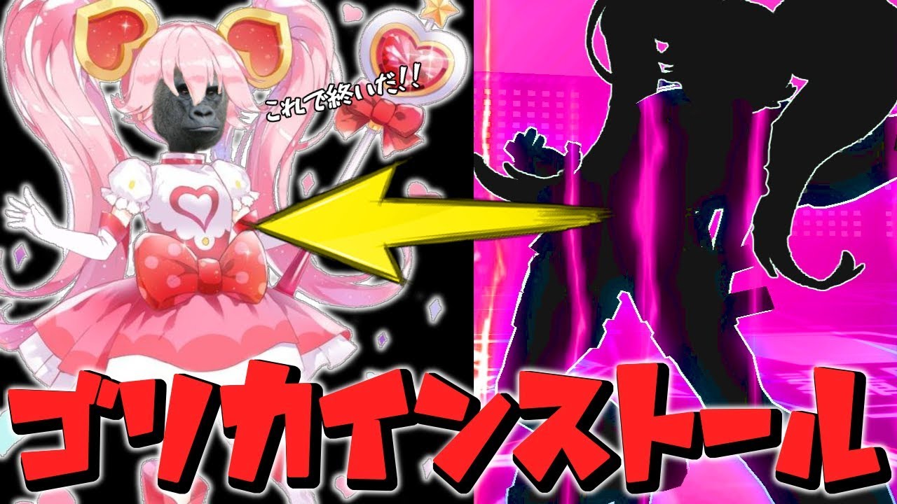 【コンパス】秘めたる＋ジャンクヤードドックでゴリカインストールしてみた【リリカ立ち回り】(字幕実況)