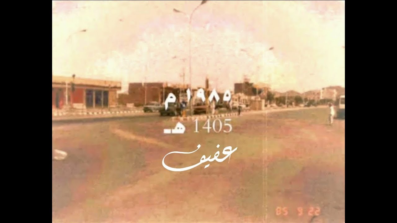 طاهر علي الاحسائي زريف الطول قلبي بة مولع     HD