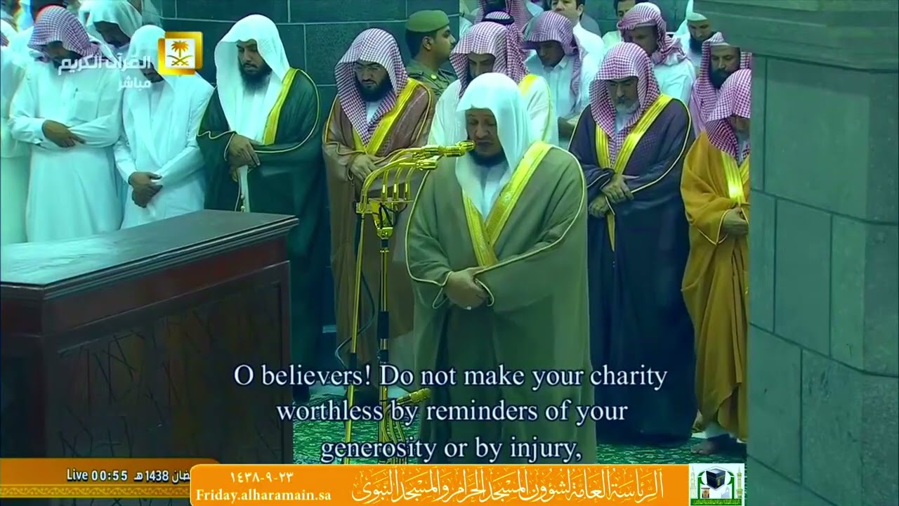 آواخر سورة البقرة || الشيخ د. #صلاح_باعثمان || رمضان 1438هـ