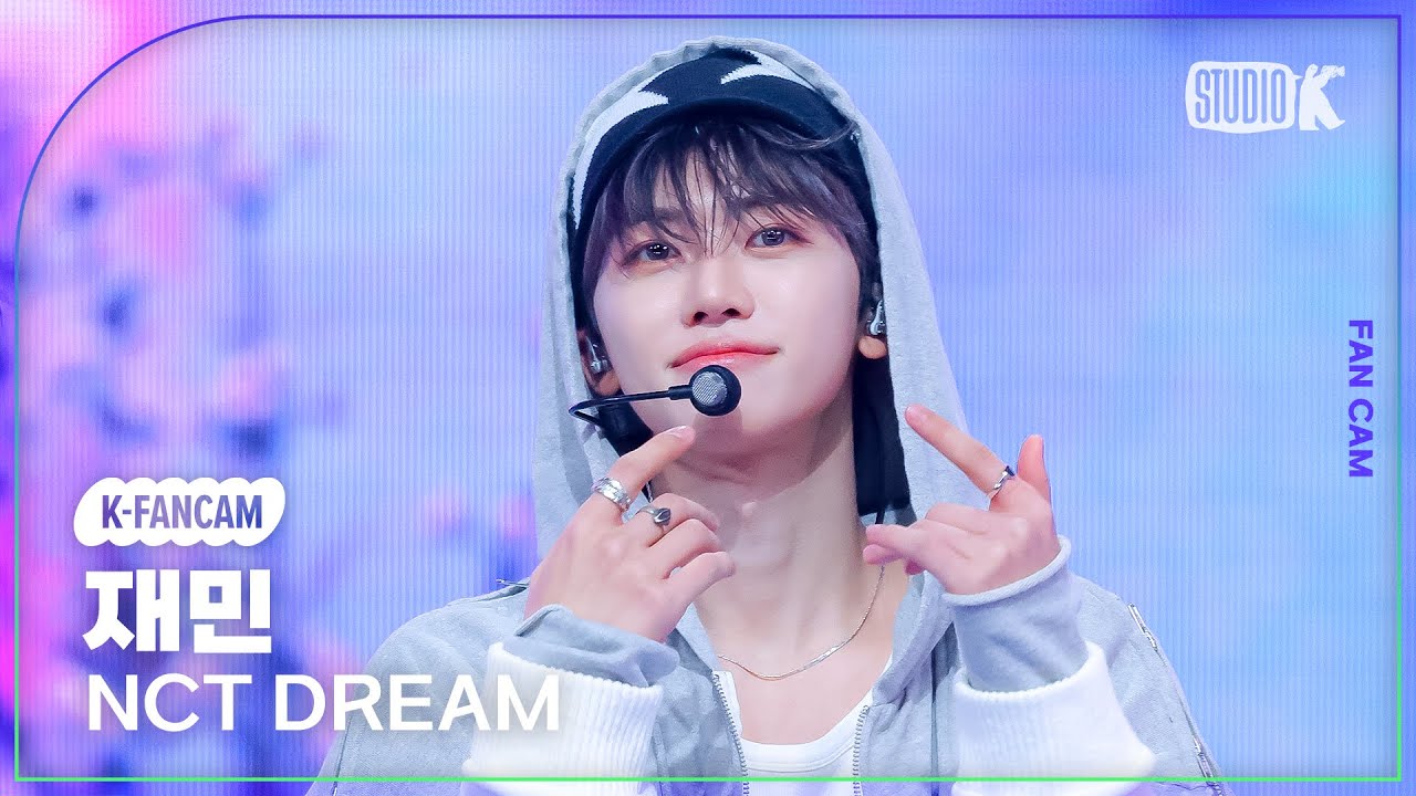 [K-Fancam] 엔시티 드림 재민 직캠 'When I’m With You' (NCT DREAM JAEMIN Fancam) @뮤직뱅크(Music Bank) 241122