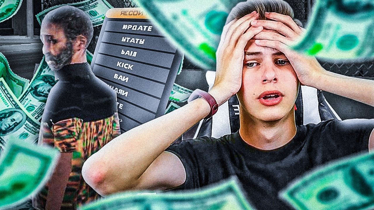 ДАЛ 1.000.000 ИГРОКУ И СЛЕЖУ ЗА НИМ! ONLINE RP SAMP ANDROID