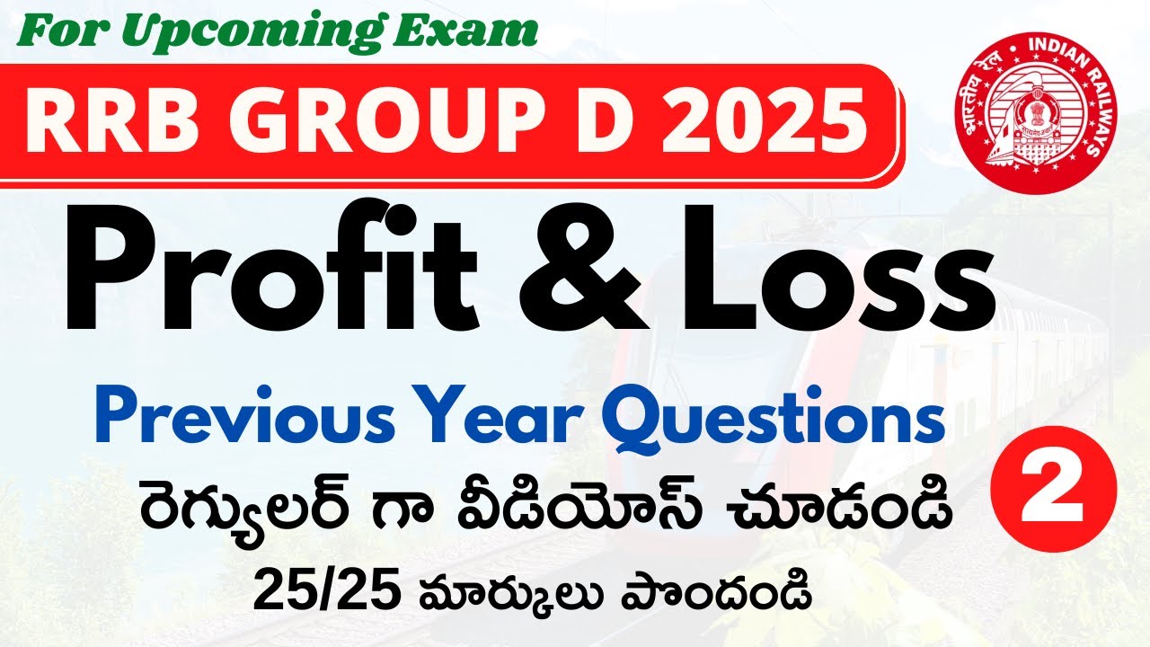 RRB Group D 2025 Previous Year Questions || Profit and Loss ||