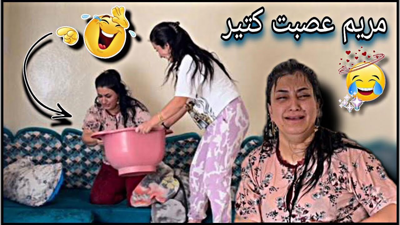 يا حرام شوفو رد فعل مريم وهي نايمة😱😅